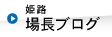 ɱϩ_��Ĺ�֥���